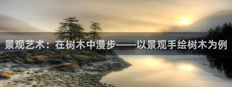 泉州摩根会娱乐