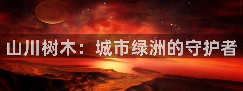 香港摩根娱乐