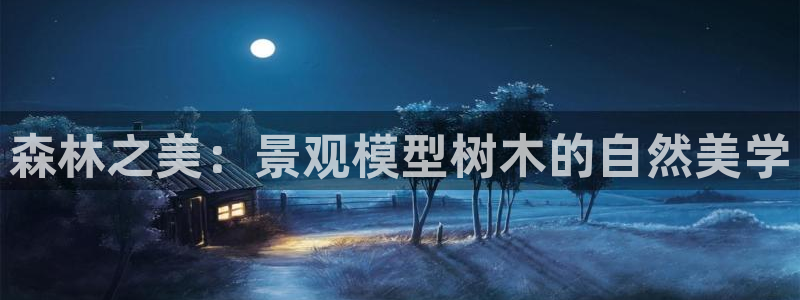 摩根太古互动娱乐中心