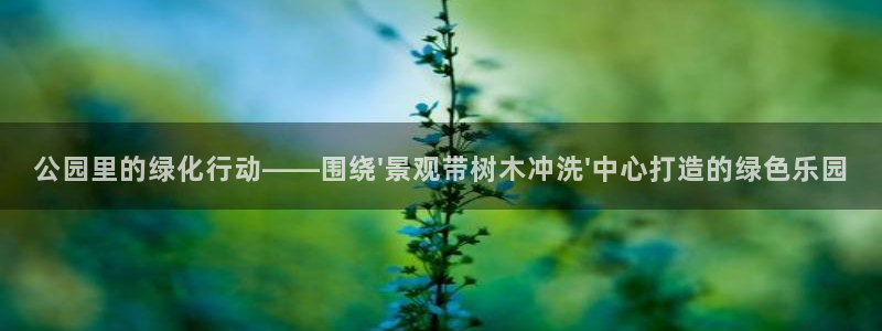 摩根娱乐帐7O777