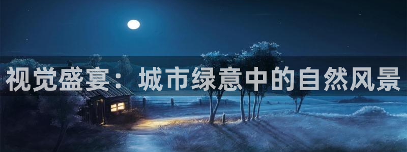 义乌摩根娱乐会所