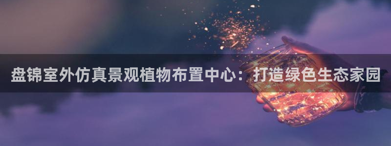 摩根娱乐宝。知道吗