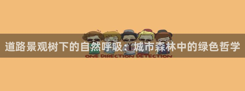 摩根娱乐官网下载