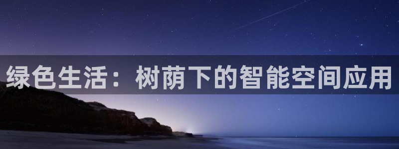 义乌摩根娱乐会所图片