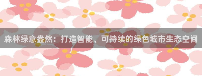 泉州摩根会娱乐保安公司