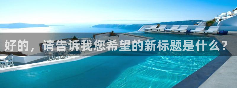 福建泉州白宫摩根会娱乐