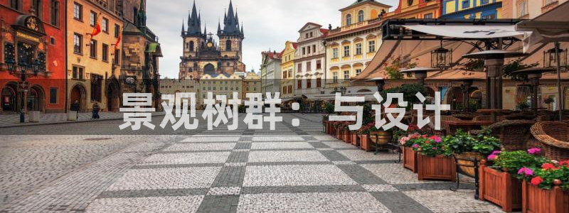 摩根娱乐宝是真的吗