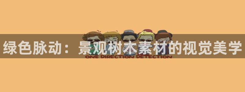 亚瑟摩根娱乐的地方