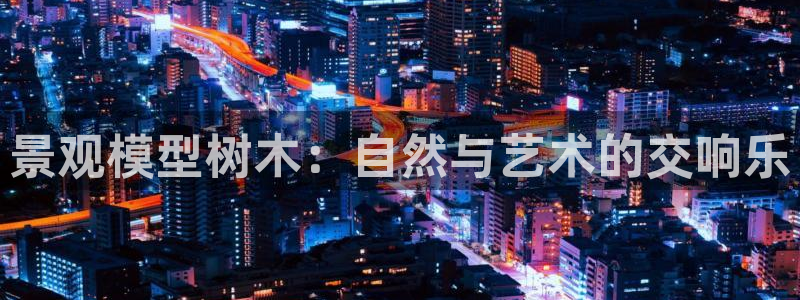 摩根娱乐宝是什么东西