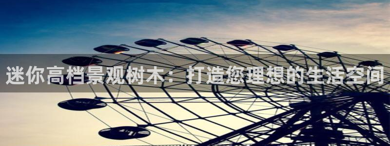 义乌摩根娱乐会所价格