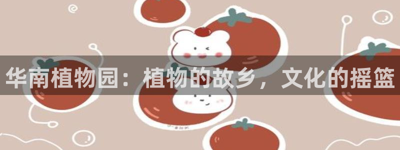 摩根娱乐彩票被骗了